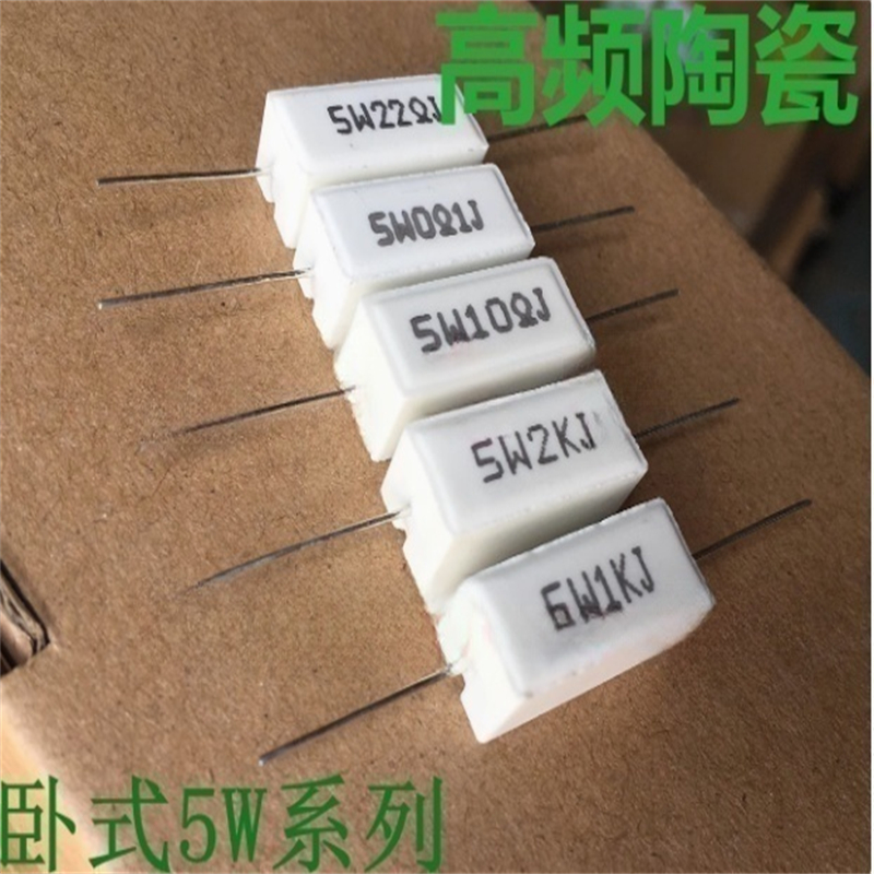 20pcs แนวนอน SQP ตัวต้านทานซีเมนต์ 5W 1R 10R 100R 1K 10K 100K 2K 2.4K 2.7K 3K 4.7K 5.1K 5.6K 6.8K 7.