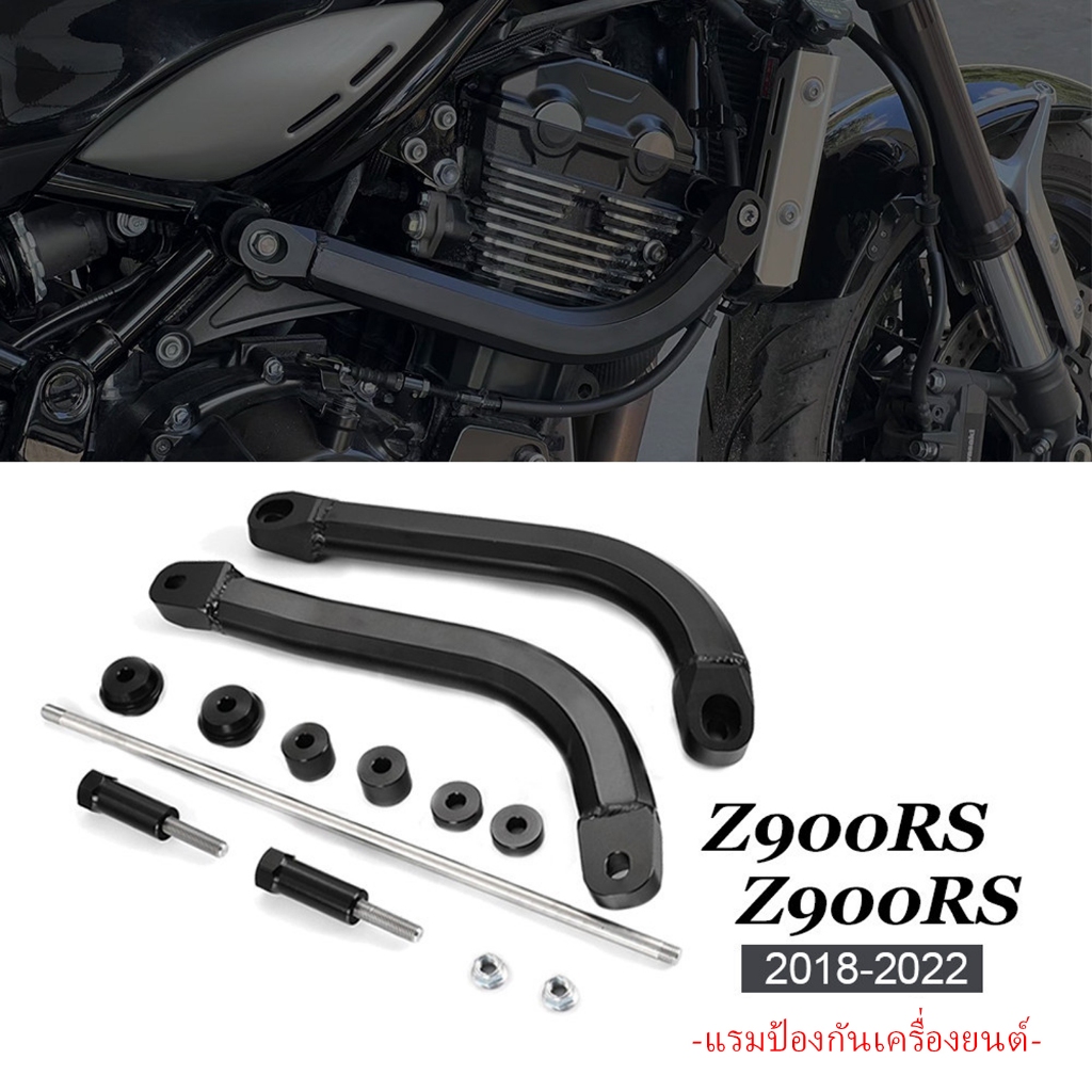 กันชนรถจักรยานยนต์ แผ่นป้องกันเครื่องยนต์ แผ่นกันล้ม เฟรมกันล้ม แผ่นป้องกันสำหรับ Z900RS Z 900 RS 20