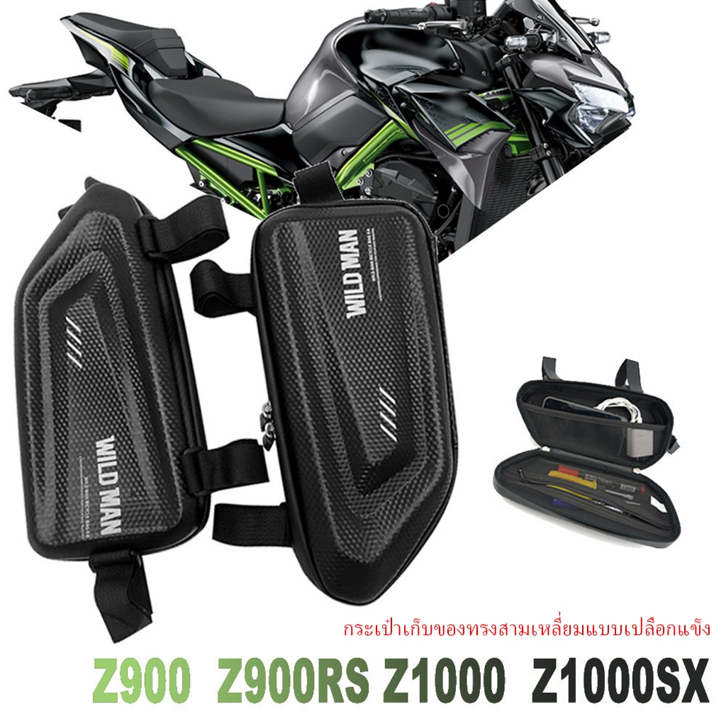 สำหรับ Z900 Z650 Z800 Z1000 Z400 Z1000SX Z900RS Z250 Z300 กระเป๋าข้างมอเตอร์ไซค์แบบปรับแต่ง Adventur