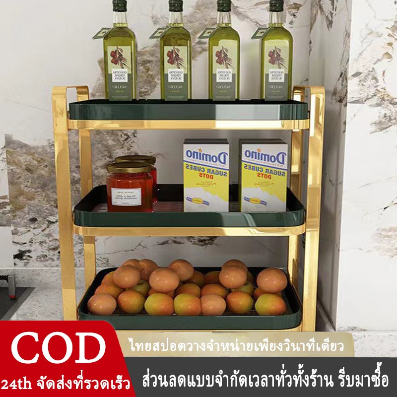 ที่วางแก้ว 2/3ชั้น ชั้นคว่ำแก้วสแตนเลส พร้อมถาดระบายน้ำ ถาดวางแก้ว ชั้นวางของในครัว ที่คว่ำแก้วเหล็ก สวยงาม
