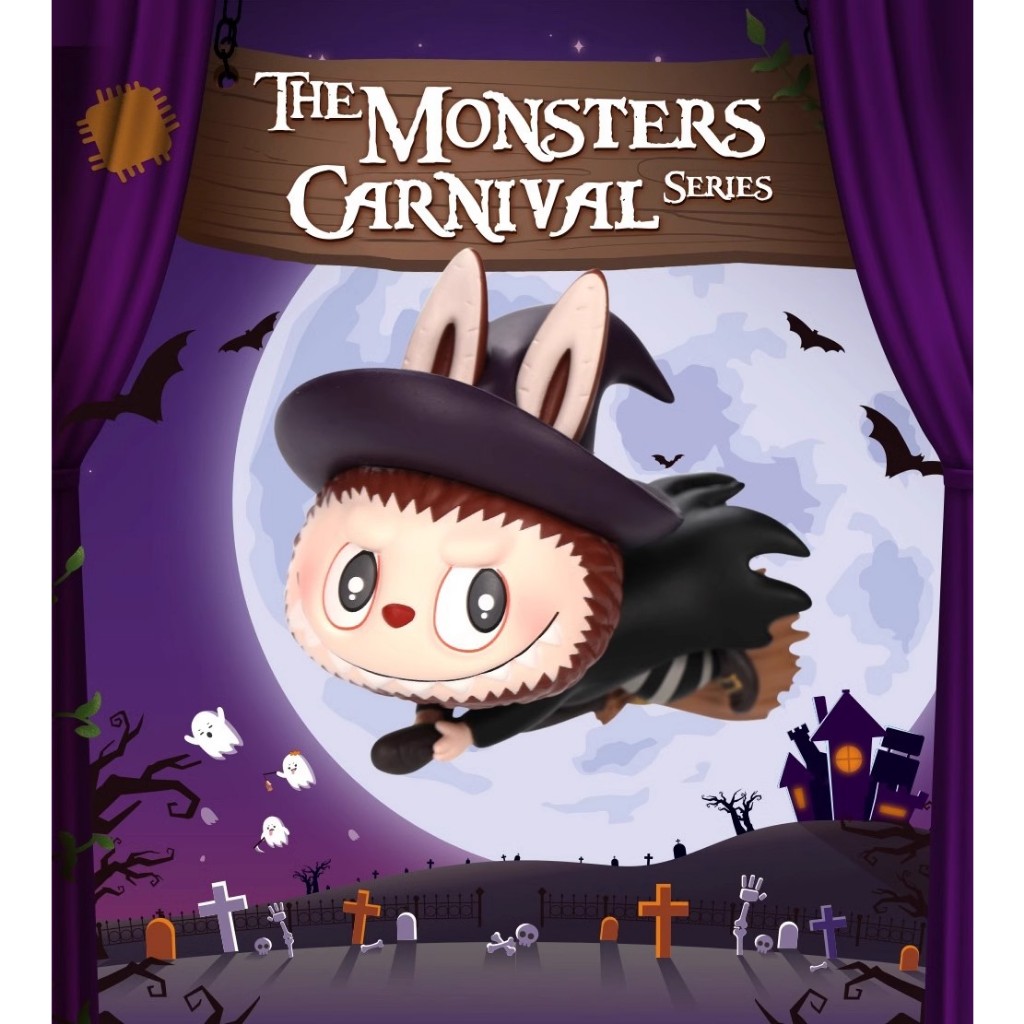 Labubu The Monsters Carnival Series[ของแท้] ของขวัญ POPMART สําหรับแฟน