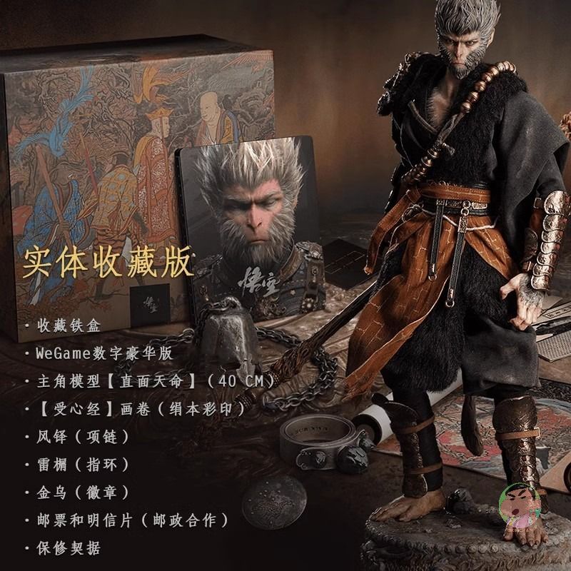 Black Myth: Wukong Entity 1/6 Collection Version Action Figure