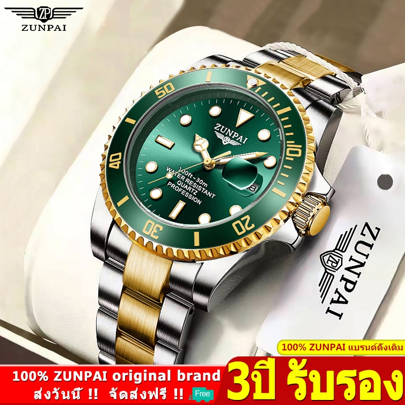 Zunpai นาฬิกาสําหรับผู้ชายกันน้ําสแตนเลสแฟชั่นควอตซ์ Original WSD-138