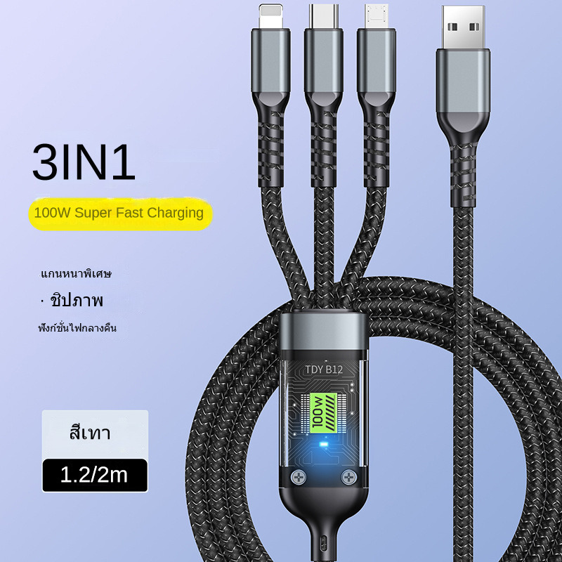 สายชาร์จข้อมูลดิจิทัล PD100W 3 ต่อ 1 ชาร์จเร็ว สําหรับ USB Type-C สายเคเบิล ตัวบ่งชี้ LED แถบโปร่งใส