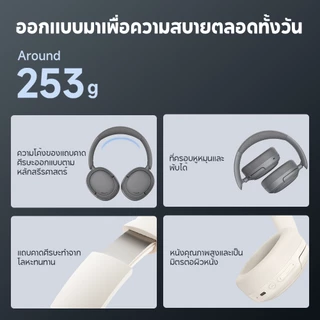 Edifier W800BT Pro ArtPack หูฟังแบบครอบหู ไร้สาย ANC แบบแอคทีฟ บลูทูธ 5.4 Hi-Res Audio ผ่าน USB-C, AI Clear Calls, รองรับการเชื่อมต่อ 2 อุปกรณ์, พับได้, บรรจุภัณฑ์เวอร์ชันการ์ตูน