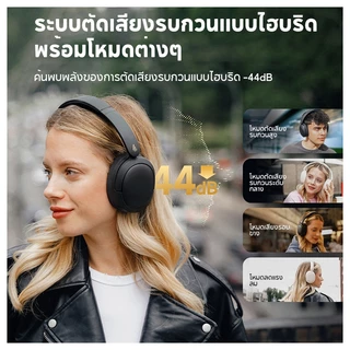 Edifier W800BT Pro ArtPack หูฟังแบบครอบหู ไร้สาย ANC แบบแอคทีฟ บลูทูธ 5.4 Hi-Res Audio ผ่าน USB-C, AI Clear Calls, รองรับการเชื่อมต่อ 2 อุปกรณ์, พับได้, บรรจุภัณฑ์เวอร์ชันการ์ตูน