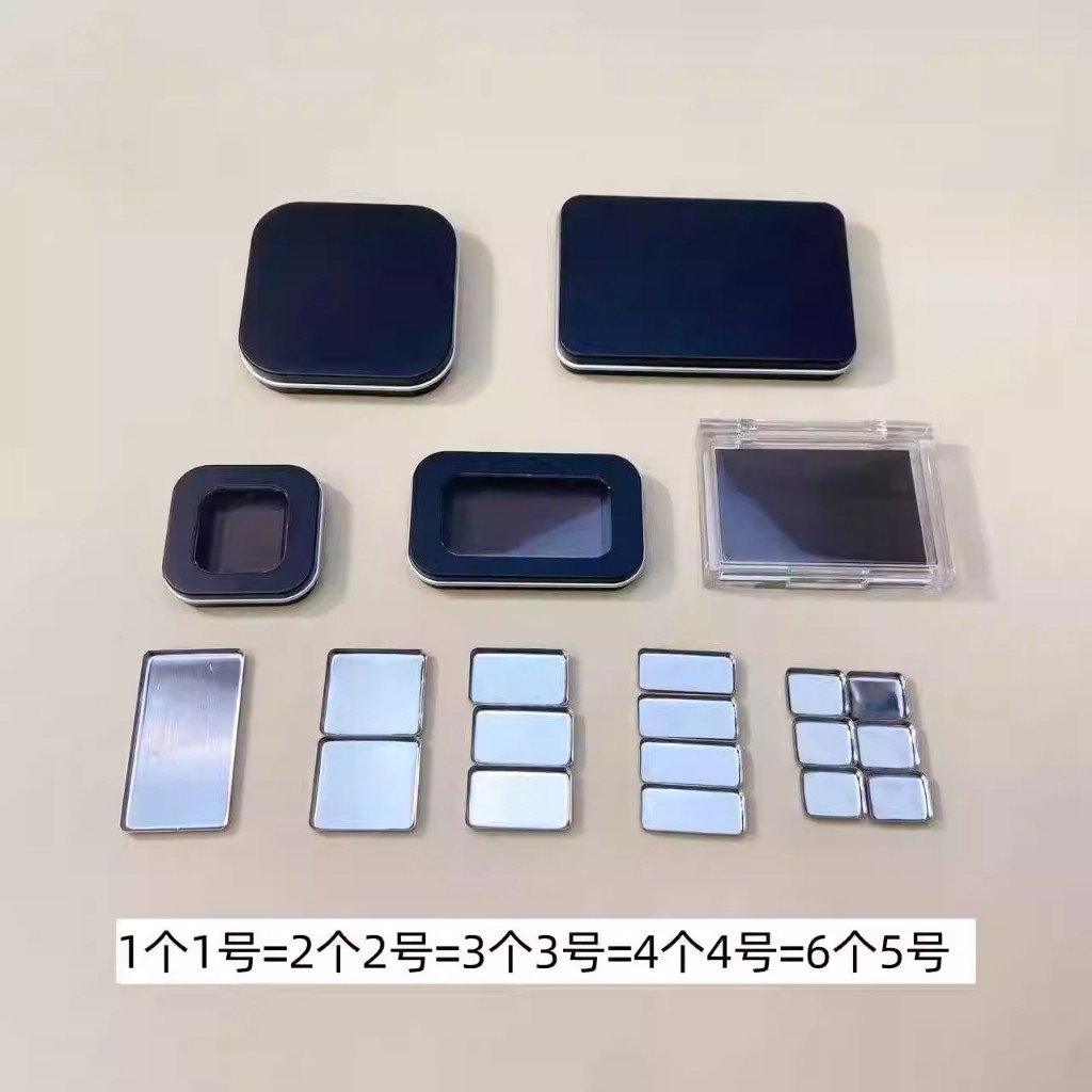 Magnetic Sub-Packing Universal Iron Plate Press Powder Stamp Pressable Eyeshadow Blush High Gloss Pig Belly ลิปสติก Sub-Packing