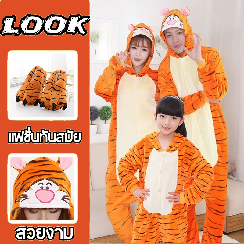 T Tiger Mascot Series เครื่องแต่งกายผ้านุ่มสบายเหมาะสําหรับเหตุการณ์ในวันหยุด