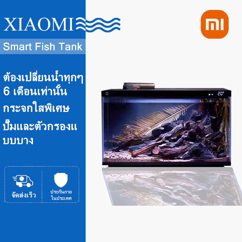 Xiaomi MIJIA Smart Fish Tank Aquarium MYG100 20L พร้อมให้อาหารอัตโนมัติ | การกรองอัตโนมัติ | แสงสว่าง