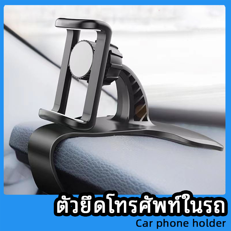 Motivan แดชบอร์ดรถที่วางโทรศัพท์มือถือแดชบอร์ดผู้ถือนําทางสากลเครื่องปรับอากาศ Vent Air Outlet Holder