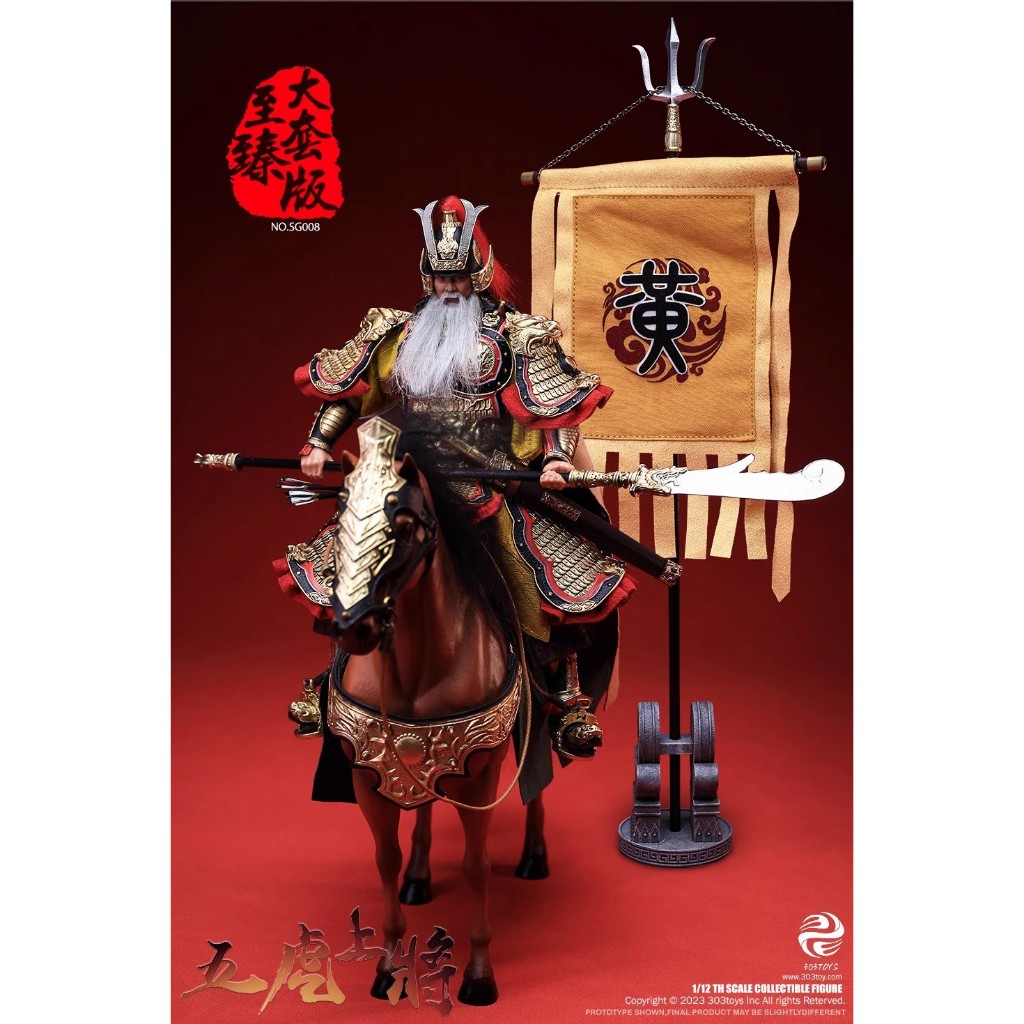 303TOYS 1/12 Palm Three Kingdoms-Admiral Wuhu Zhang Feihuang Zhong Action Figure