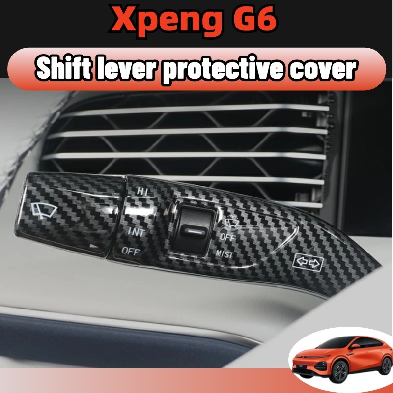 Xpeng g6 2024-2026 ฝาครอบป้องกันแป้นเปลี่ยนเกียร์รถยนต์ การดัดแปลงภายในรถยนต์ คาร์บอนไฟเบอร์ การติดตั้งแบบไม่ทำลายคู่ accessories