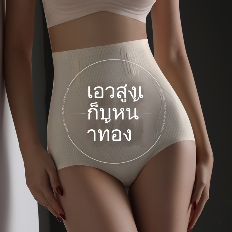 เอวสูงหน ้ าท ้ อง Tucking ยกสะโพกกางเกงสตรี Shaping Crotch Tucking กางเกงสตรี