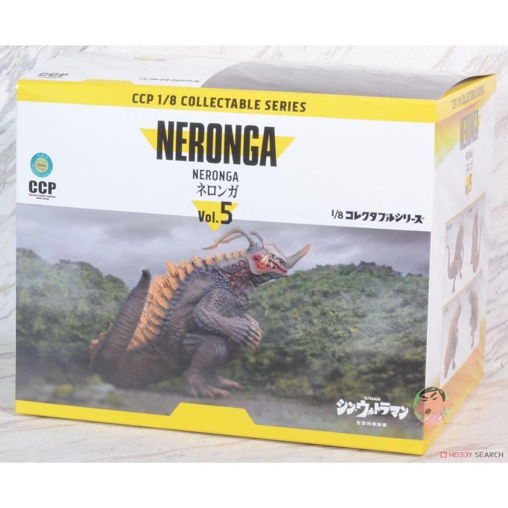 CCP 1/8 Collectable Series Neronga (Shin Ultraman) Figure