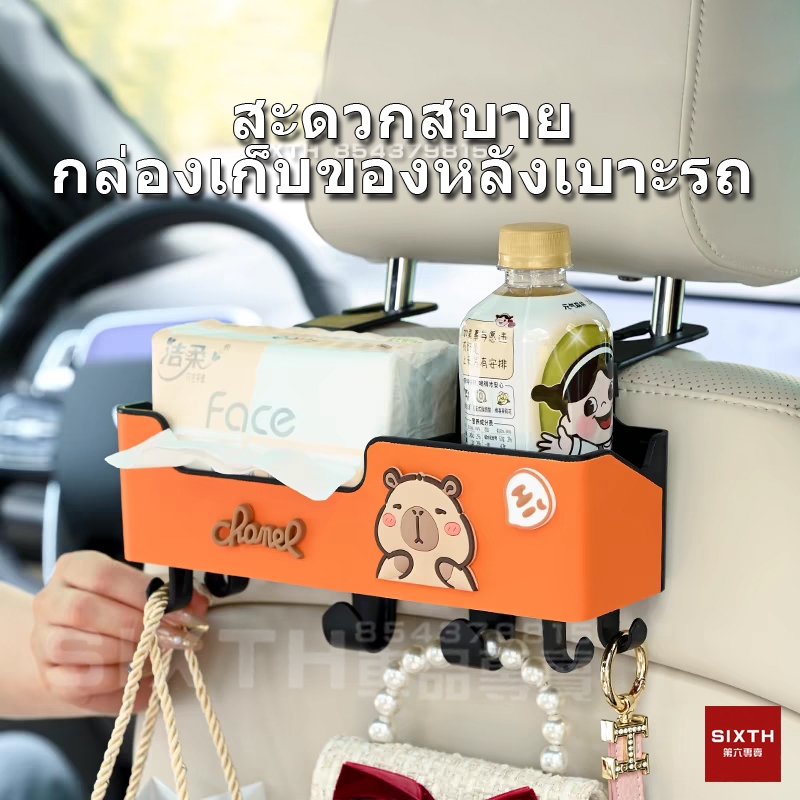 กล่องเก็บของหลังเบาะรถยนต์ หนังไฟเบอร์ ที่วางของในรถยนต์ ที่วางแก้ว กล่องเก็บเก้าอี้หลังรถ ที่วางเบาะหลังรถยนต์พร้อมที่วางแก