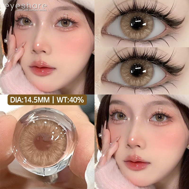 Eyeshare คอนแทคเลนส์ บิ๊กอาย สีน้ำตาล เทา คอนแทคเลนส์ ธรรมชาติ รายวันเลนส์อ่อน ส่งไวจากไทย