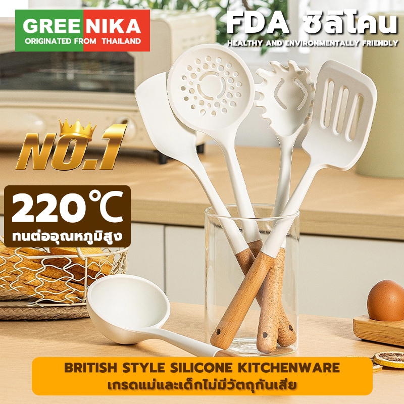 【GREENIKA】ชุดเครื่องครัวซิลิโคน 11ชิ้น ขายแยกชิ้น ตะหลิว ที่คีบขนม ทัพพี ไม้พาย แปรง กระบว ตะกร้อตีไข่ พิเศษสำหรับทำอาหาร