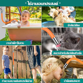 สายยางต่อก๊อกน้ำ ท่อต่อก็อกน้ำ 30/50เซน ดัดได้ งอได้ หมุนได้ 360องศา รีข้อต่อก๊อกน้ำ สายยางก๊อกน้ สายยางน้ำ รด ทางออกอเนกประสงค์