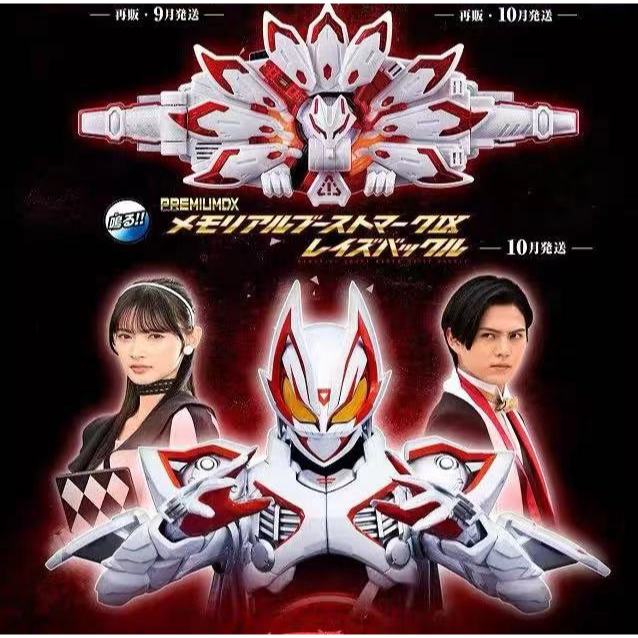 [คลังสินค้าพร้อม] Bandai/bandai สินค้าใหม่ PDX Kamen Rider GEATS MK9 Line Buckle Electroplating Deluxe Edition Linkage Accessories