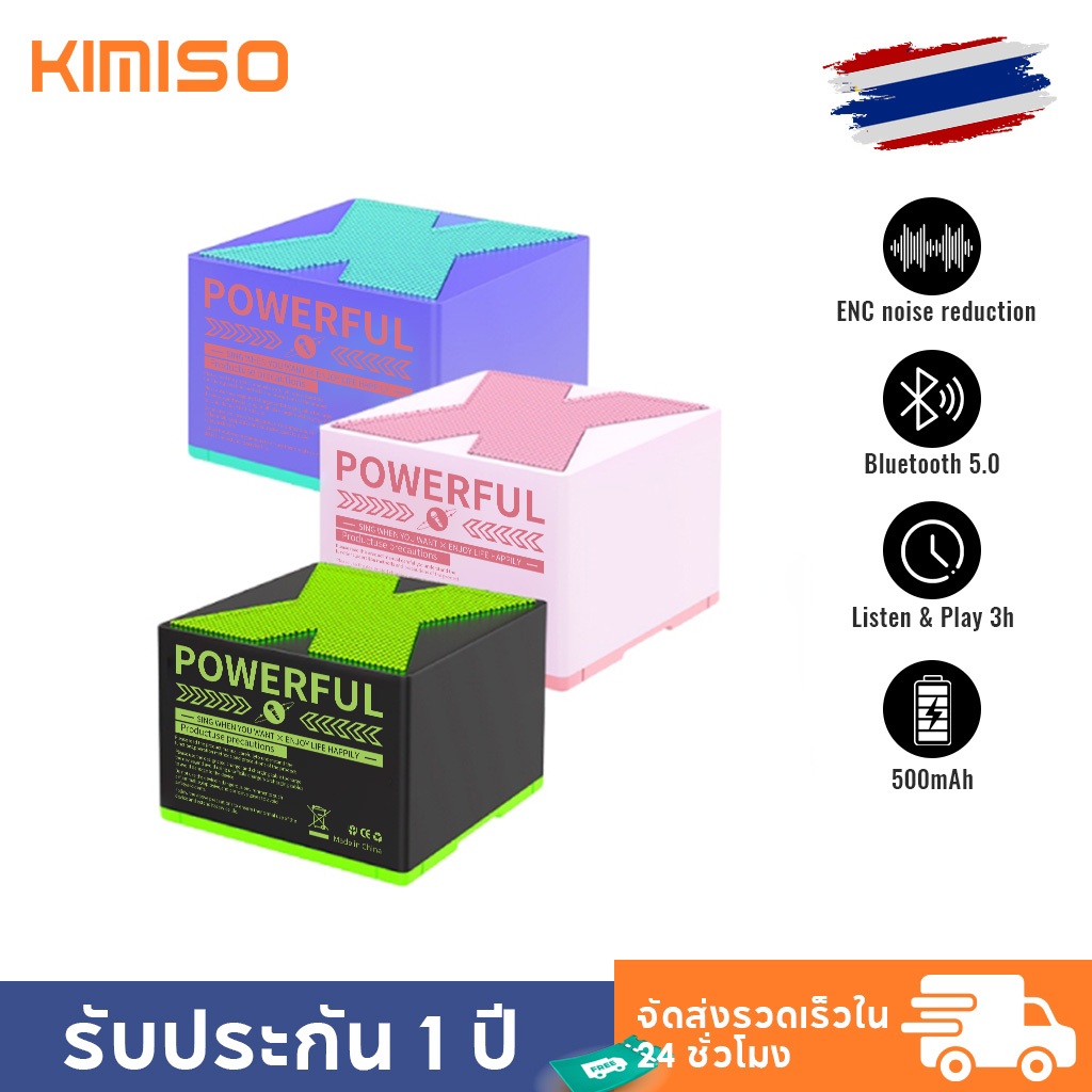 กระเป๋าเก็บเครื่องเสียง ลําโพงมินิบลูทูธ คุณภาพเสียงไฮไฟ เสียงรอบทิศทาง 360° เสียงเบสที่พลุ่งพล่าน ดีไซน์ขนาดเล็ก กันน้ำ พกพาสะดวก