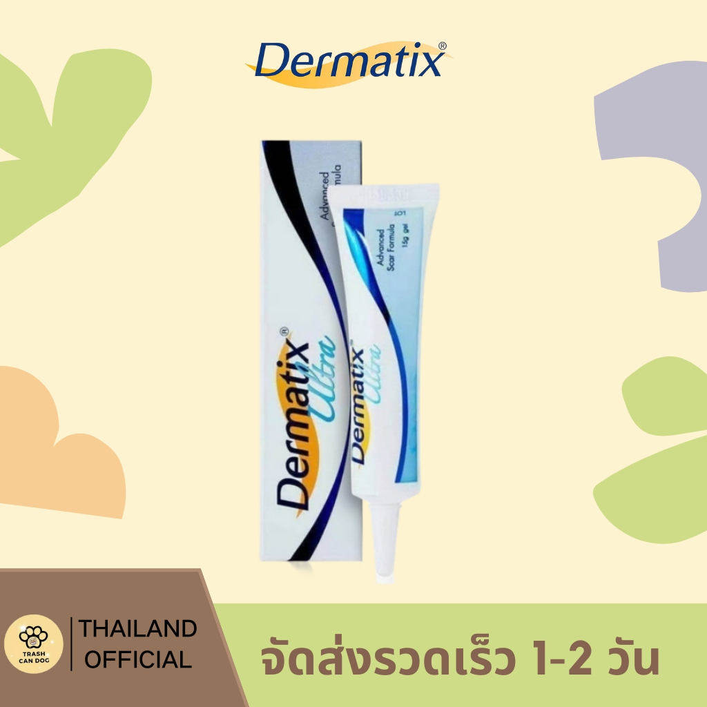 Dermatix Ultra Gel 15g เดอร์มาติกซ์ อัลตร้า เจล เจลยแผลเป็น physiogel ลบรอยแผลเป็น รักษารอยแผลเป็น