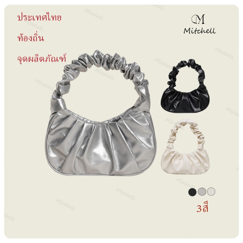 กระเป๋าเมฆจีบแฟชั่นเรียบง่ายสีทึบกระเป๋าถือความจุขนาดใหญ่