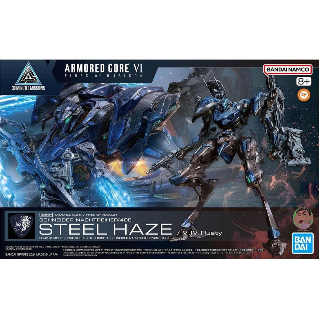 Bandai 30MM ARMORED CORE VI FIRES OF RUBICON SCHNEIDER NACHTREIHER/40E ชุดโมเดลหมอกควันเหล็ก