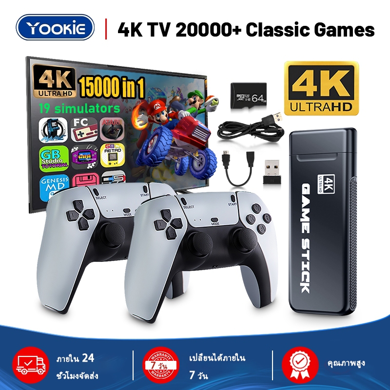 M8 เกม Stick M8 Pro คอนโซลวิดีโอเกม 4K HD 10000/20000 เกมคลาสสิกคู่ Gamepads HDMI TV เกม Stick คอนโทรลเลอร์ไร้สายเกมครอบครัวสําหรับของขวัญเด็ก
