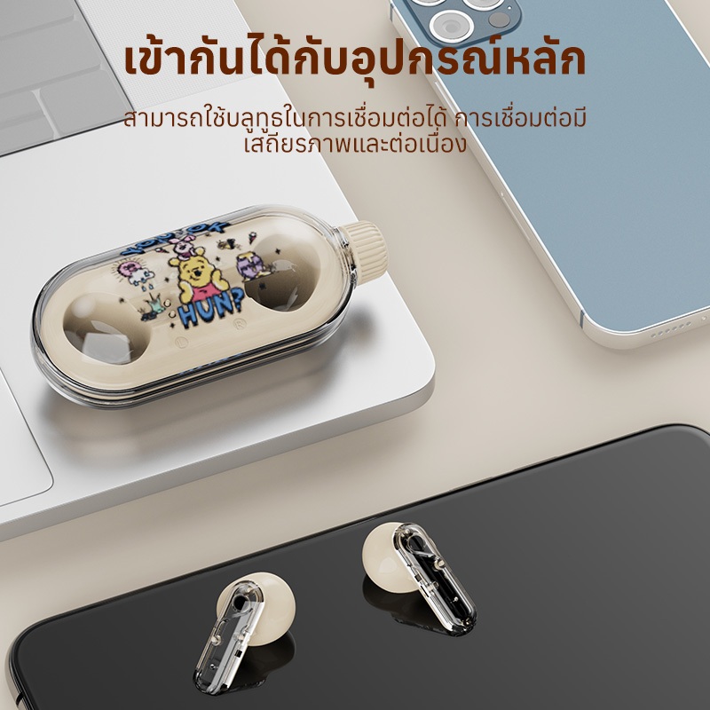 Disney DN25 TWS หูฟังบลูทูธ หูฟังไร้สาย Wireless Bluetooth  5.4 สเตอริโอ HIFI ไมโครโฟนชัดเจน TWS หูฟัง Bluetooth Earphones หูฟังมีไมค์ หูฟัง