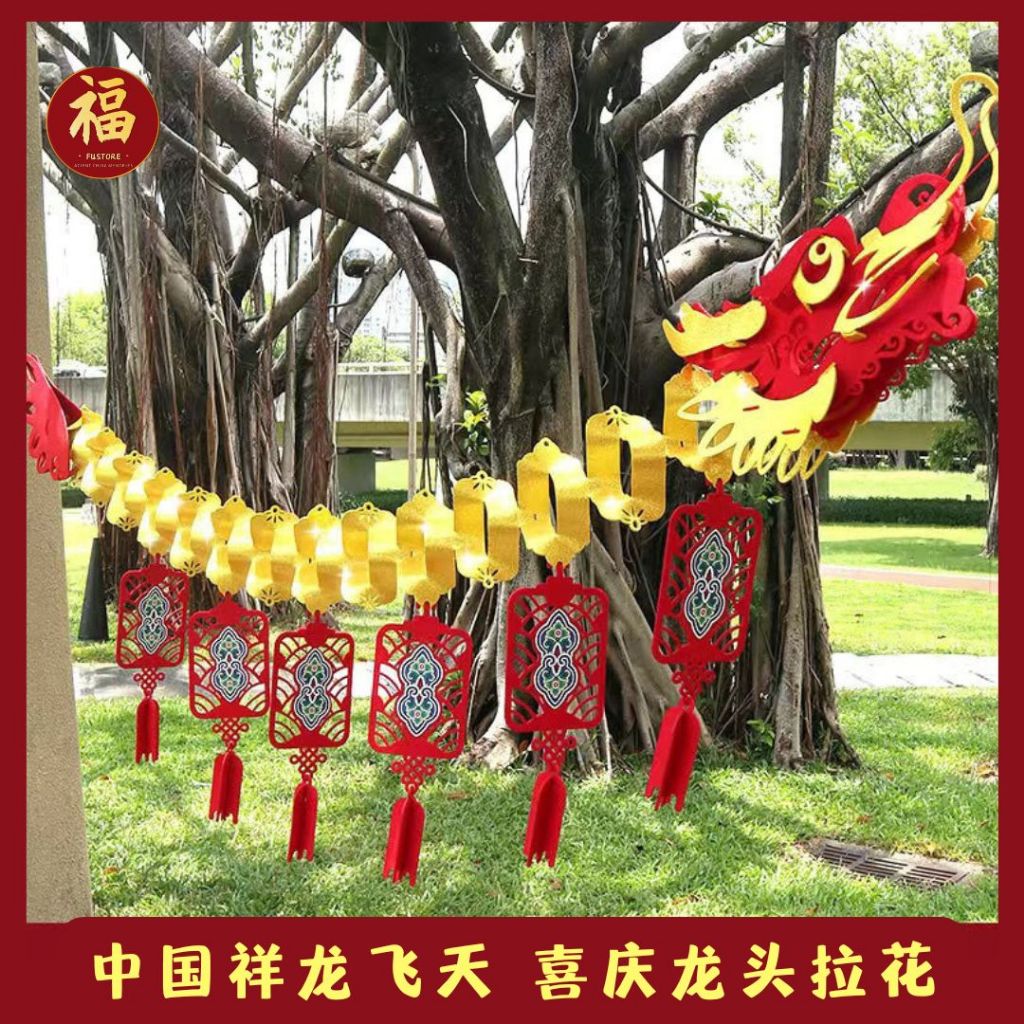 经典中国龙 金色龙头拉旗挂饰 1.7m/2.6m ธงแขวนตกแต่ง รูปมังกร CNY ปี ยืดหยุ่น แข็งแรง สไตล์จีนดั้งเดิม 2025 CNY Glod Non-woven Hanging Decoration Snake Year Flag Pulling CNY Deco Outside Door Yard Dragon Shaped Chinese Traditional Hanging 2025年春节挂件 新年裝飾品 新年挂饰 - XingYu