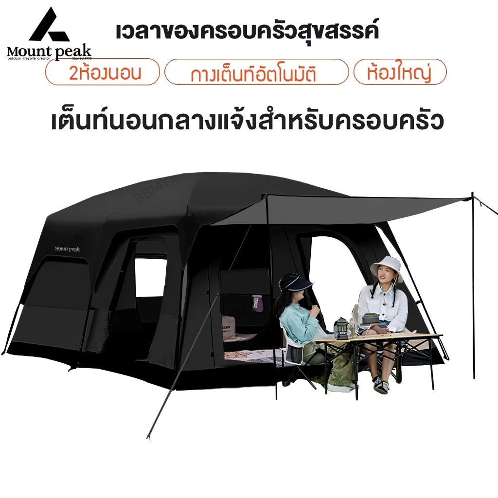 เต็นท์ครอบครัว 2ห้องนอน 2โถง จุ 10-12 คน สองชั้น thumbnail 3