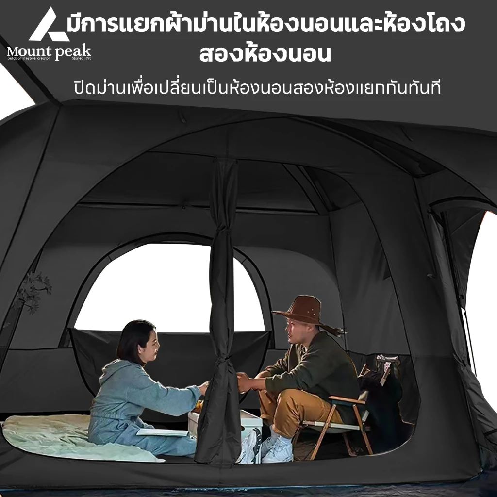 เต็นท์ครอบครัว 2ห้องนอน 2โถง จุ 10-12 คน สองชั้น thumbnail 6