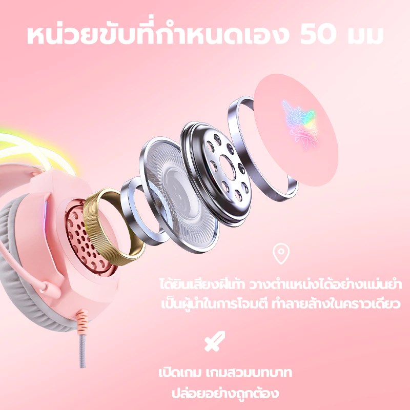 หูฟังเกมมิ่ง Onikuma X26 มีไมโครโฟนตัดเสียงรบกวนและไฟ RGB thumbnail 3