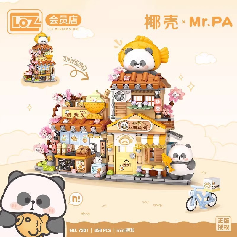 มินิอนุภาคขนาดเล็กอาคารบล็อกขนาดเล็กคราดร้านดอกไม้ไทยากิพับมุมมองถนนประกอบของเล่นการศึกษาสามองค์ประกอบ