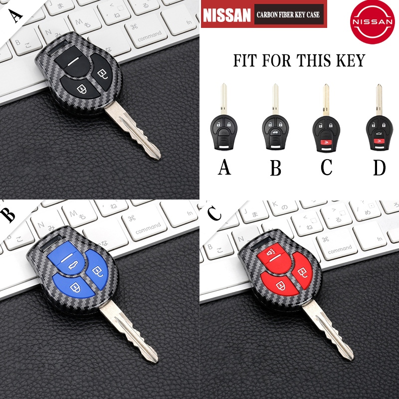 คาร์บอนไฟเบอร์รถ Remote Key Case ใช้งานร่วมกับ Nissan Navara/Almera/March Key Cover Carbon Case พวงกุญแจ