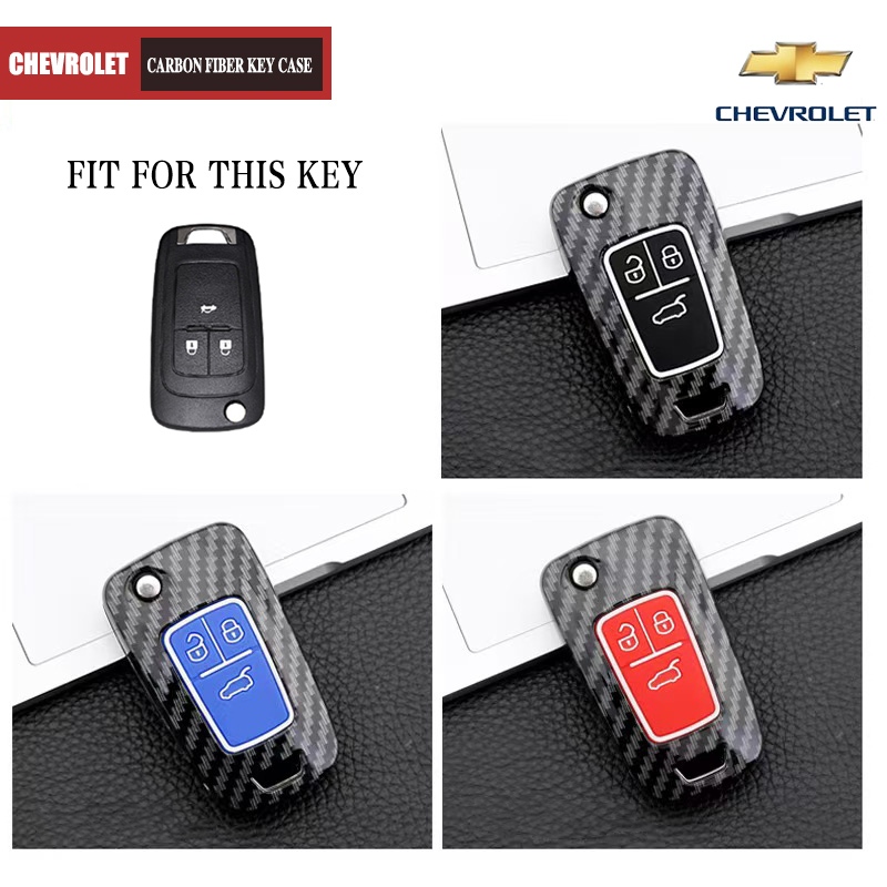 คาร์บอนไฟเบอร์รถพับกรณีกุญแจใช้งานร่วมกับ Chevrolet Cruze/Sonic/Trailblazer/Colorado/Captiva Key Cover Carbon Case พวงกุญแจ