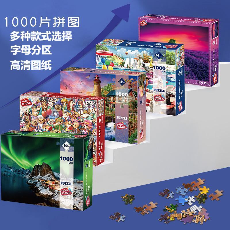 จิ๊กซอว์ชิ้นละ 1000 ชิ้นสำหรับผู้ใหญ่เกมคลายความสนุกสนานเพลิดเพลินไปกับรูปแบบ HD /ทัศนียภาพ ที่น่าสนใจรายละเอียดการแบ่งกลุ่ม/การแบ่งกลุ่มข้อเสนอแนะ/ไฮเชียงราย/กล่องของขวัญ ที่ดีบรรจุ/ของขวัญเพื่อน