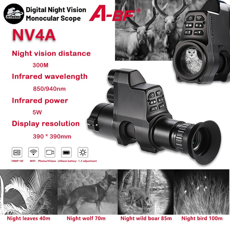 Ziyouhu NV4A อินฟราเรด Night Vision อุปกรณ์ Night Vision ระยะทาง 300 เมตร 4X ซูม 1080P ความละเอียดสูงอายุการใช้งานแบตเตอรี่ยาวนานเหมาะสําหรับการตรวจจับกลางแจ้ง