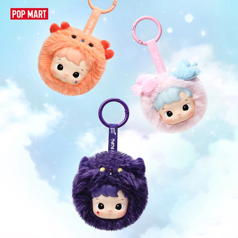 Pop MART HCIPU Constellation Series ตุ๊กตาไวนิล กล่องสุ่ม