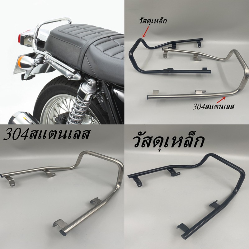 CB1100 CB1100EX ที่วางแขน Tailstock ชั้นวางด้านหลัง