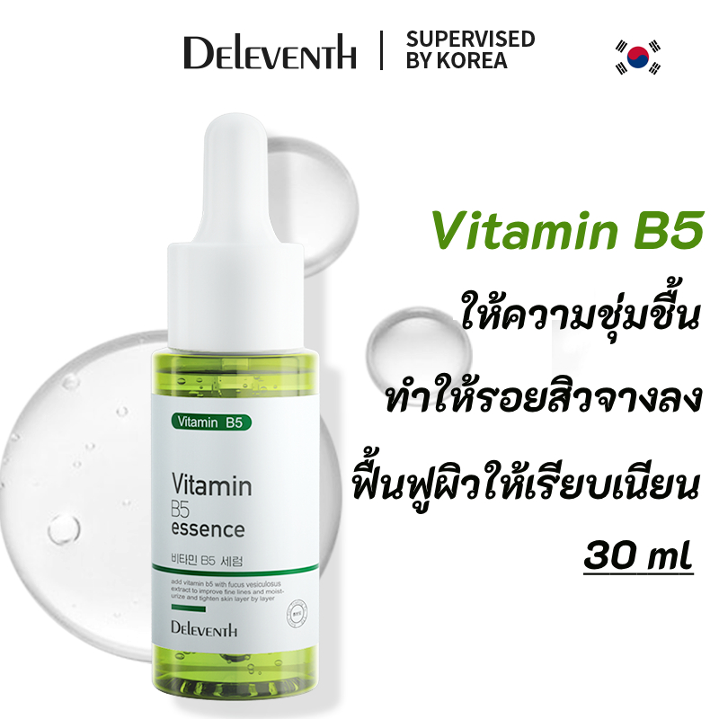 Hyaluronic Acid Serum with B5 เซรั่มบำรุงผิวหน้า หน้าลดริ้วรอย ขาว ใส Repair Dry Skin เกาหลี 30ml