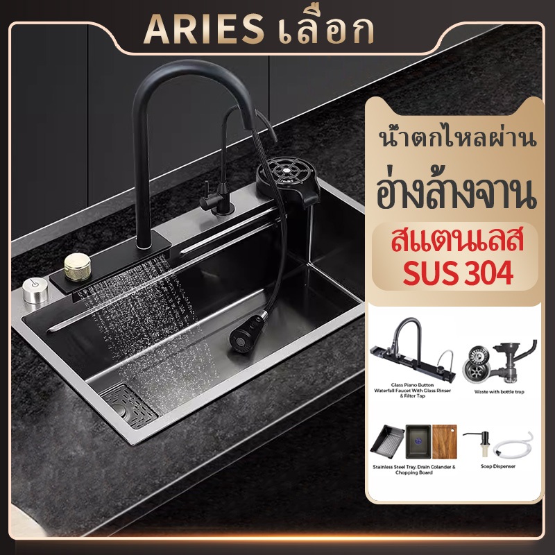 สแตนเลส SUS304 อ่างล้างจานน้ำตก/อ่างล้างจาน/ห้องครัว อ่างล้างจานขนาดใหญ่
