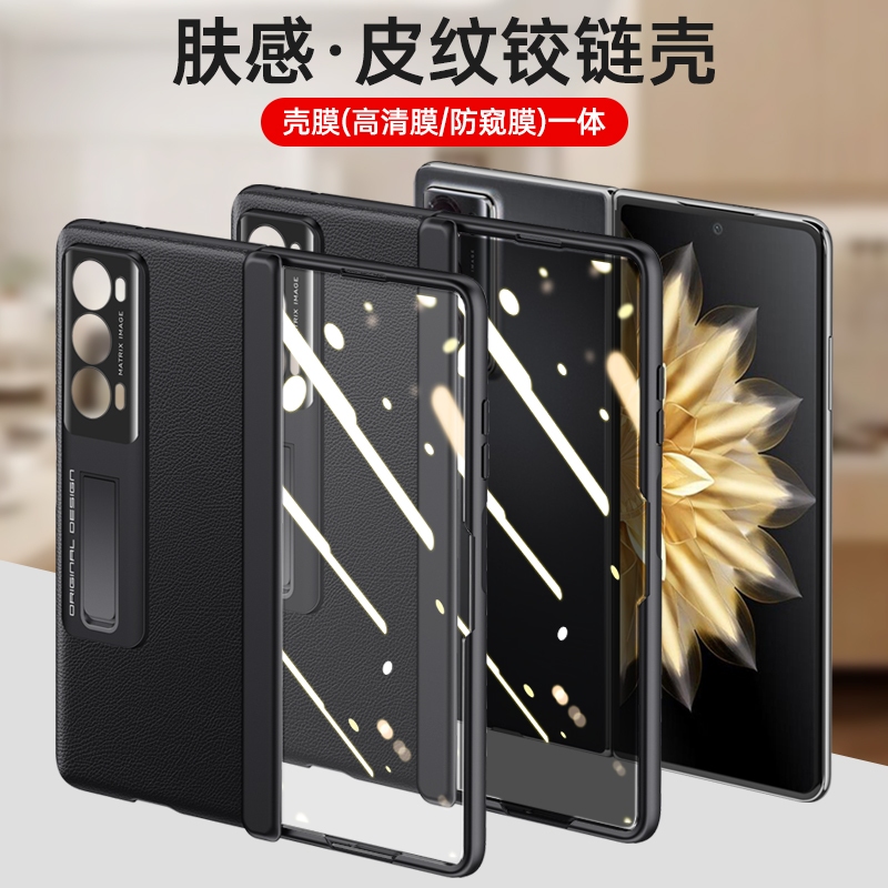 วงเล็บฝาครอบเปลือกป้องกันสําหรับ Honor Magic V2 VS2 บานพับพับขาตั้งหนัง PU ผู้ถือกรณี