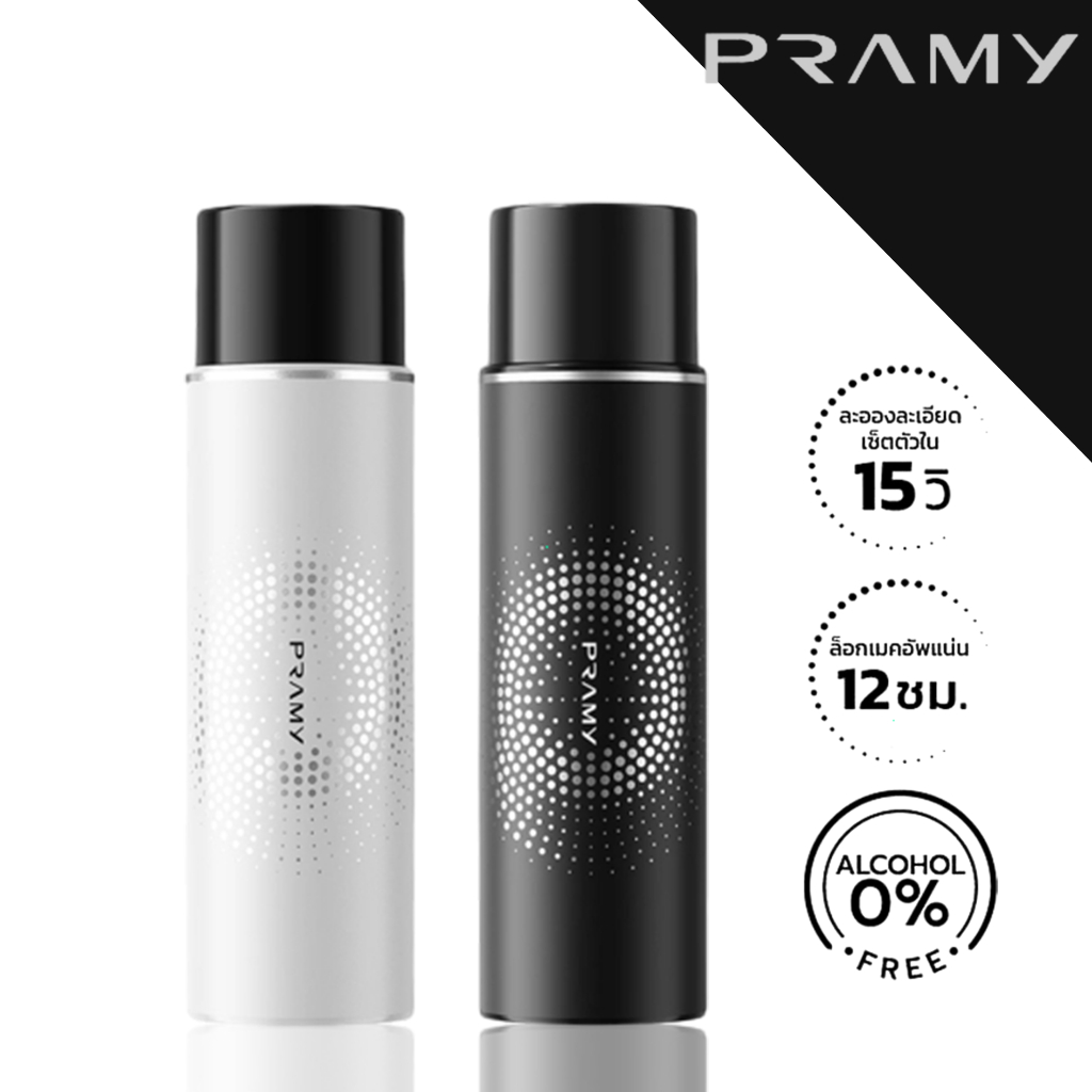 Pramy สเปรย์จัดแต่งทรงผมให้ความชุ่มชื้น เคลือบ/น้ําค้าง 100 มล. ควบคุมความมันยาวนาน 12 ชั่วโมง