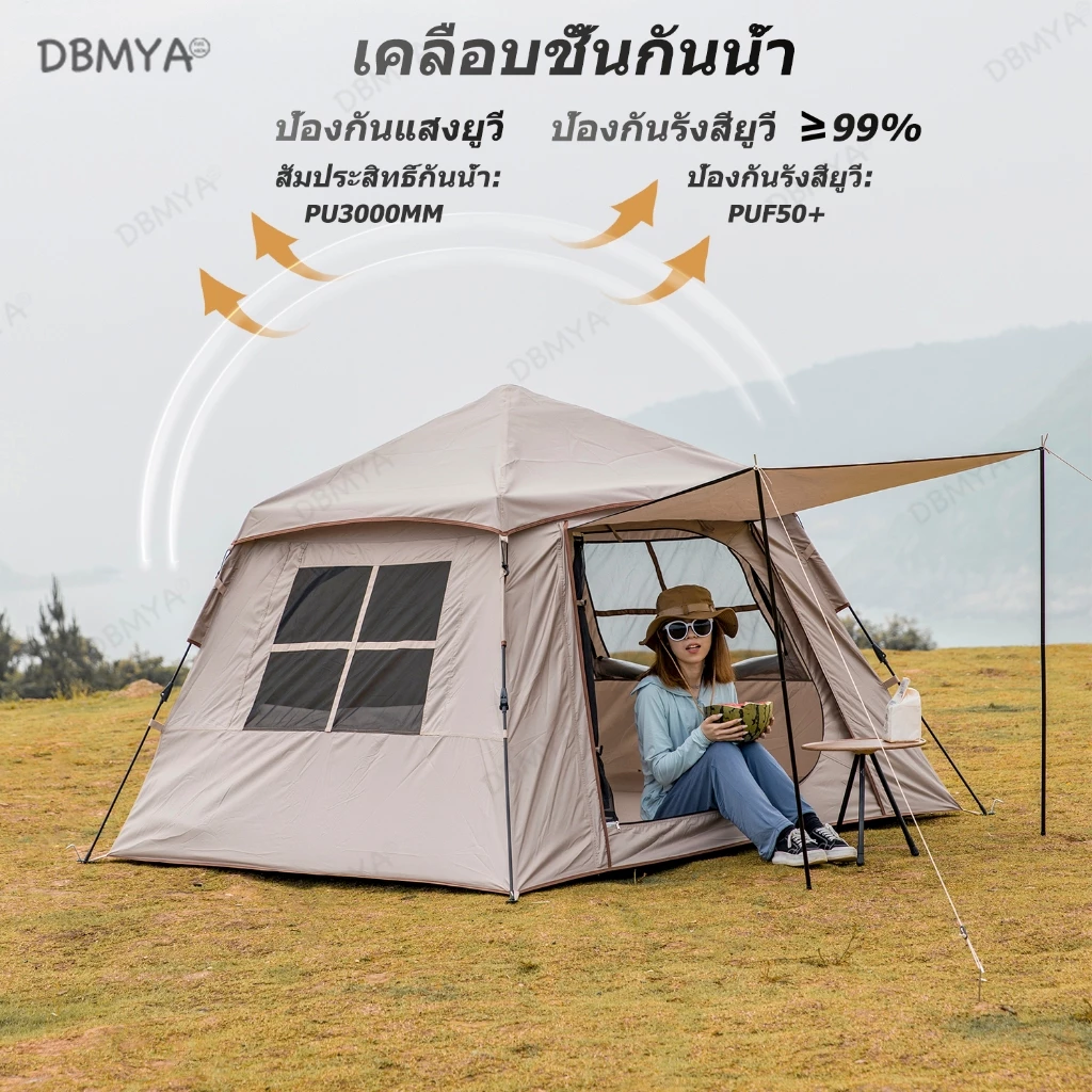 เต็นท์ Mountainhiker ขนาด 3-4 คน ขนาด 2.1x2.1 เมตร thumbnail 3