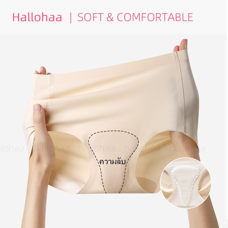 Hallohaa กางเกงในป้องกันผู้หญิง มีแผ่นรอง Y-line ปิดเส้นรอยยิ้ม ป้องกันการสัมผัส หลีกเลี่ยงความลำบากใจ เพิ่มความมั่นใจในตนเอง เหมาะสำหรับออกกำลังกาย ฟิตเนส และโยคะ