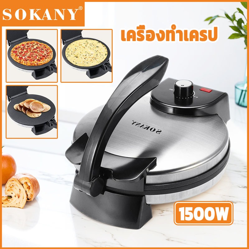 SOKANY 1500W เครื่องทําเครป เครื่องทำแพนเค้ก เตาเครป ปรับความร้อนได้