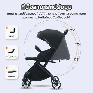 EvianAngel รถเข็นเด็กพับได้ S08 น้ำหนักเบา 4 ล้อ รถเข็น เด็ก ได้เด็ก