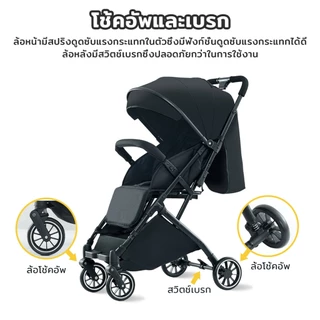 EvianAngel รถเข็นเด็กพับได้ S08 น้ำหนักเบา 4 ล้อ รถเข็น เด็ก ได้เด็ก