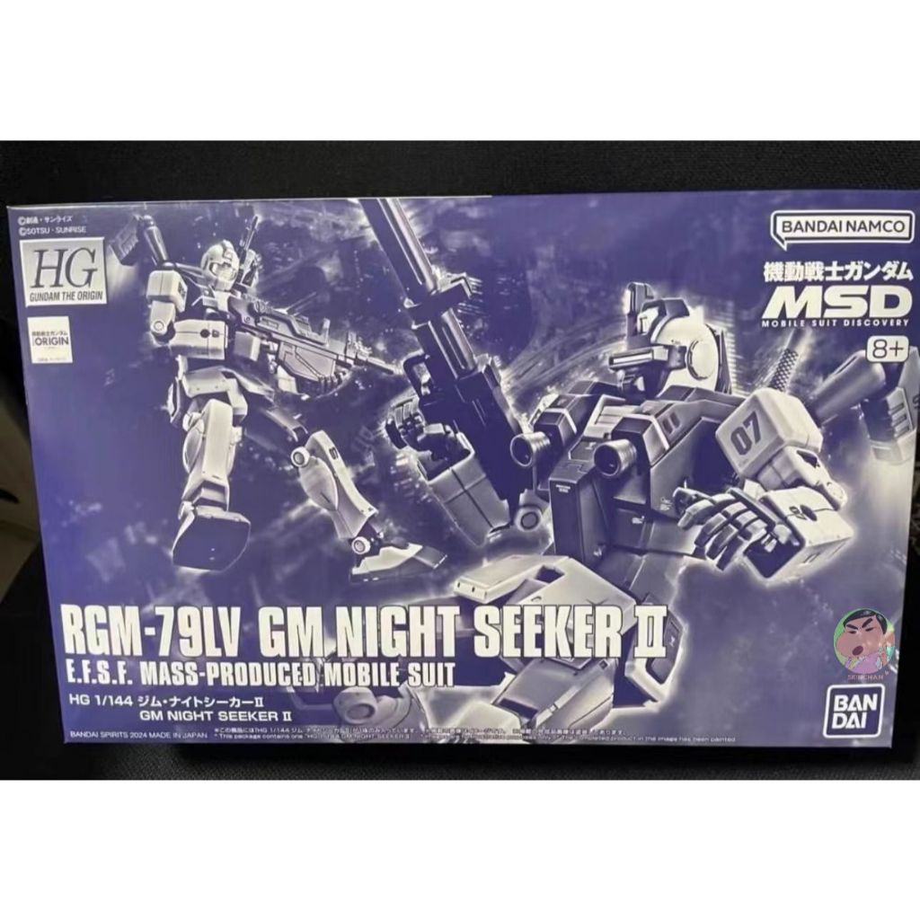 Bandai Gundam HG 1/144 GM Night Seeker II Model Kit